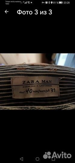 Шорты Zara мужские