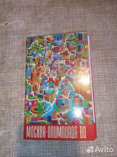 Набор открыток олимпиада 80