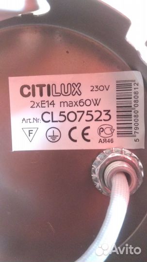 Светильники настенные с диммером