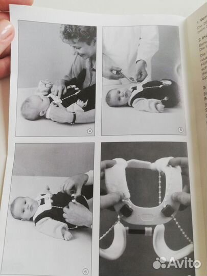 Ортез Тюбинген #3small Otto Bock Dr. Bernau