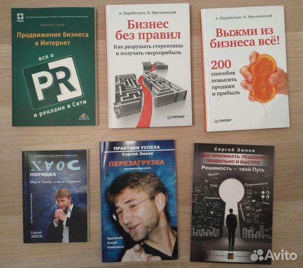 Книги по нлп, психологии, эзотерике