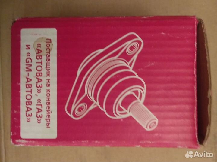 Шаровая опора ваз, произв-ль Белмаг