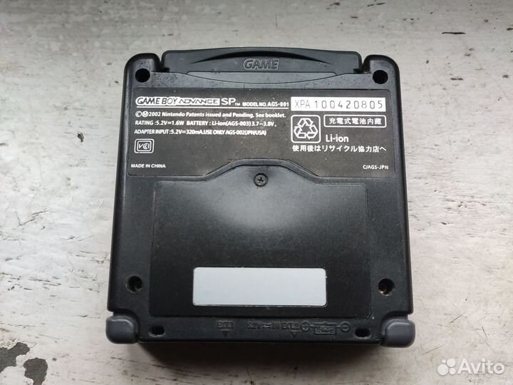 Game boy advance sp