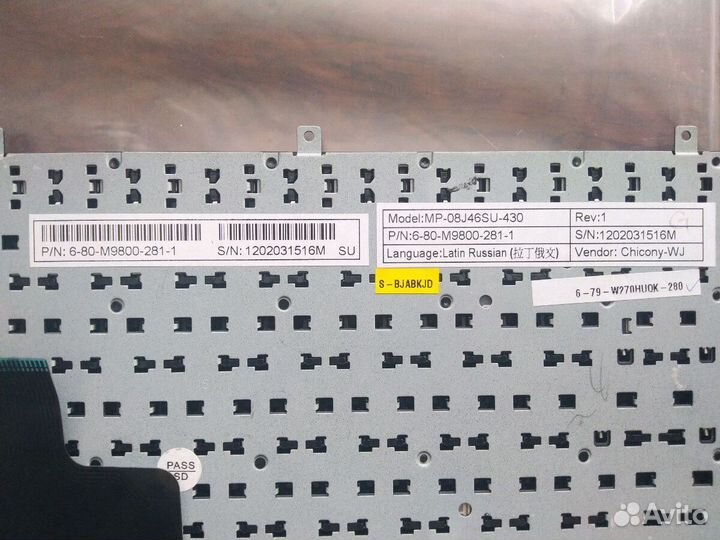 Клавиатура новая MP-08J46SU-430 для ноутбуков DNS