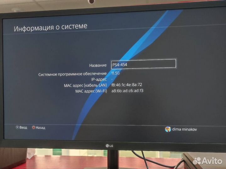 Игровая приставка Sony PlayStation 4 Pro 1000 гб H