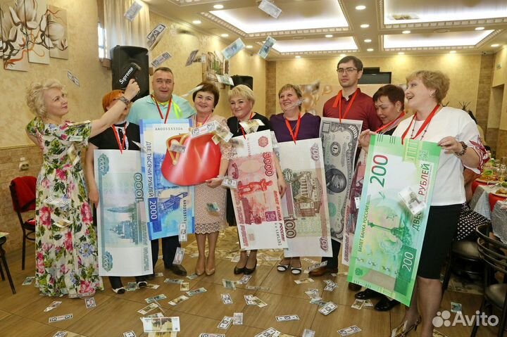 Ведущая на юбилей