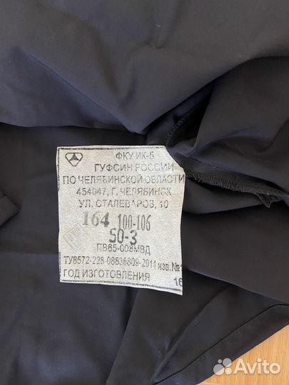 Полевая форма полиции