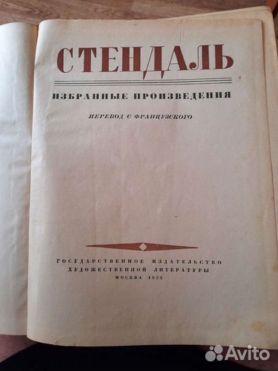 Книга