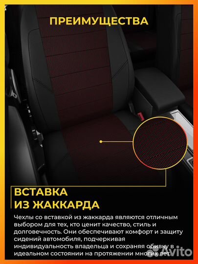 Авточехлы для Мерседес Бенц А класс W176