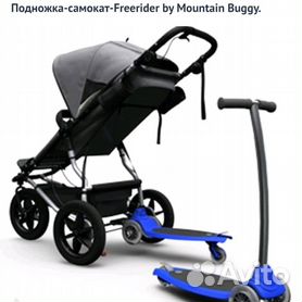 Mountain buggy best sale nano scooter