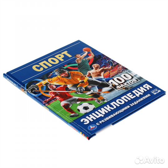Книга Умка Спорт 100 фактов Энциклопедия