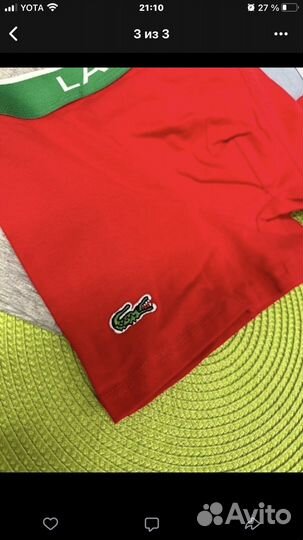 Трусы мужские