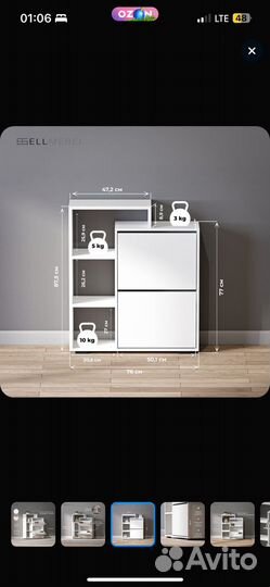 Обувница в прихожую