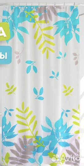 Штора для ванной