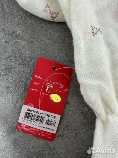 Комбинезон для собаки вязаный (L)