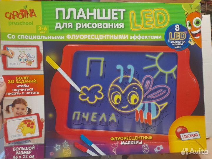 Доска для рисования с картинками с подсветкой