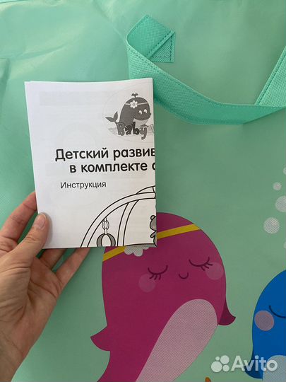 Развивающий коврик