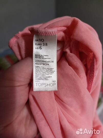 Боди Topshop в идеале
