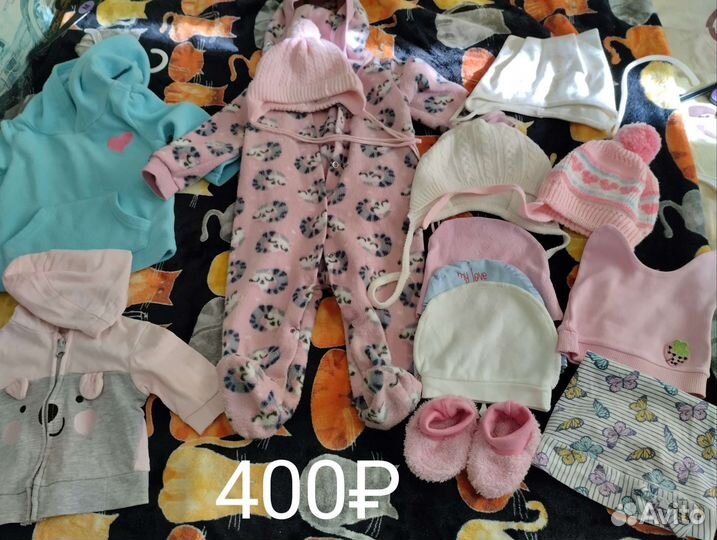 Детские вещи