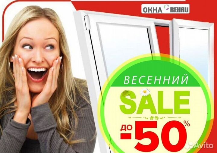 Окна и балконы новые