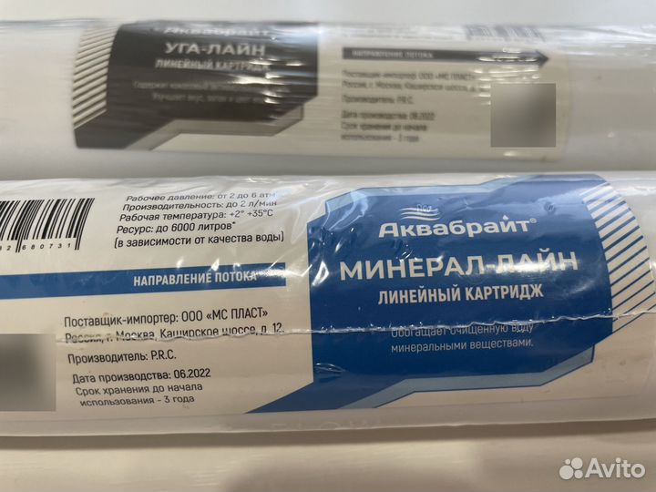 Фильтр для воды