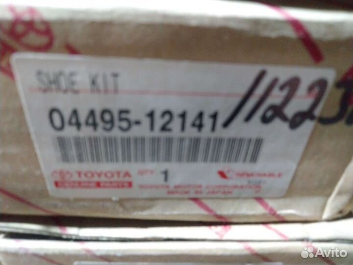 Колодки тормозные барабанные Toyota 04495-12141