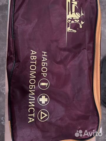 Набор автолюбителя