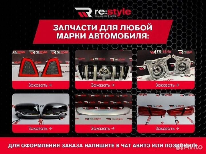 Спойлер Toyota Land Cruiser Prado 150