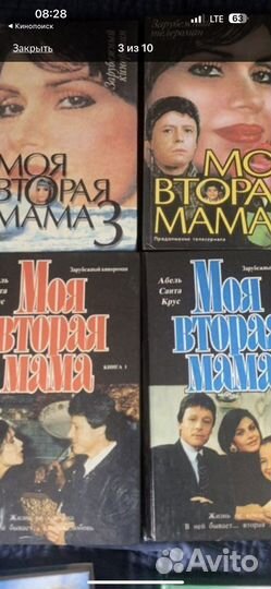 Книги по сериалам