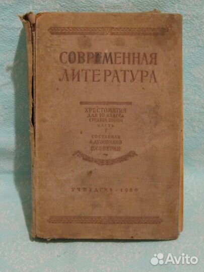 Разные старые книги 2