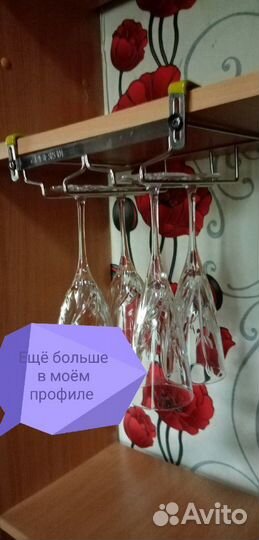 Подвесной (стойка) держатель для бокалов