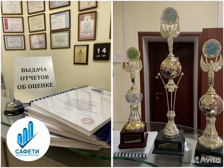 Приёмка квартир в новостройках