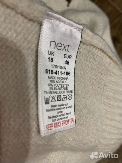 Свитер женский next