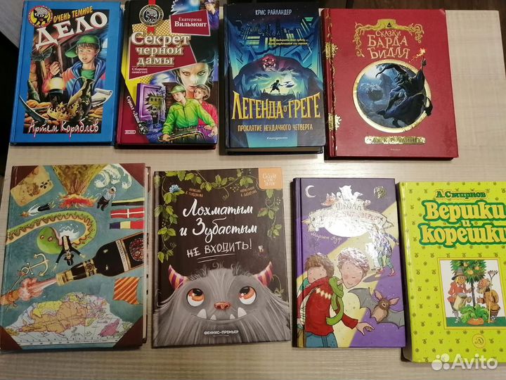 Продаю книги №3