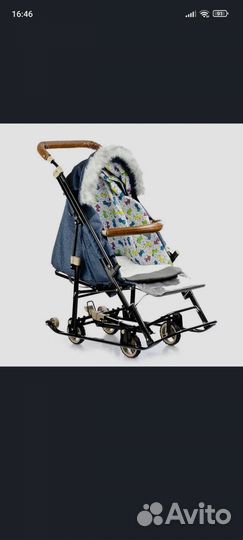 Санки-Коляска