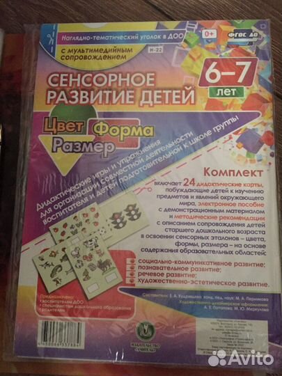 Диагностика