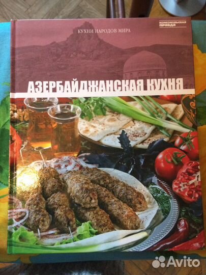 Кулинарные книги