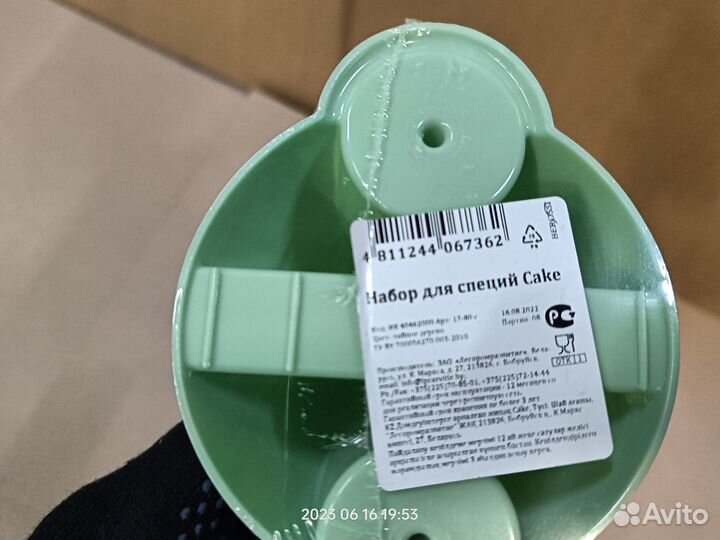 Набор для специй с салфетницей Cake