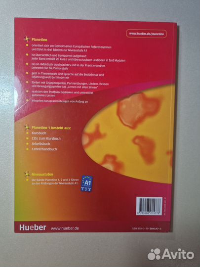 Учебник по немецкому Planetino 1