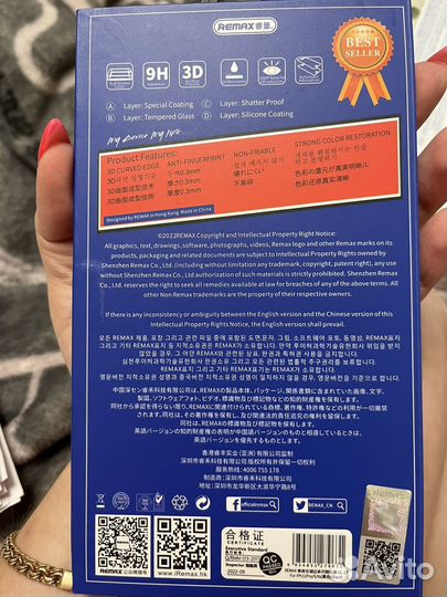 Защитное стекло