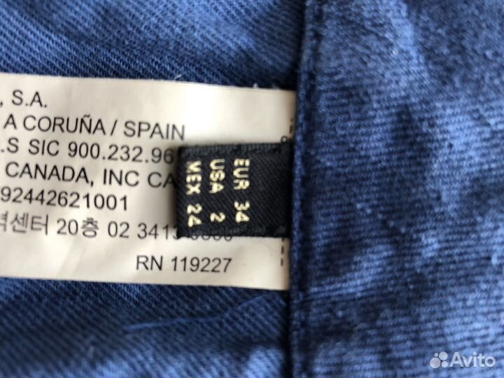 Юбка джинсовая