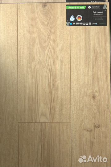 Ламинат 33 класс водостойкий