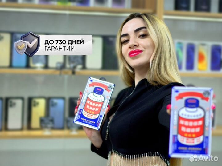 iPhone 13, 128 ГБ