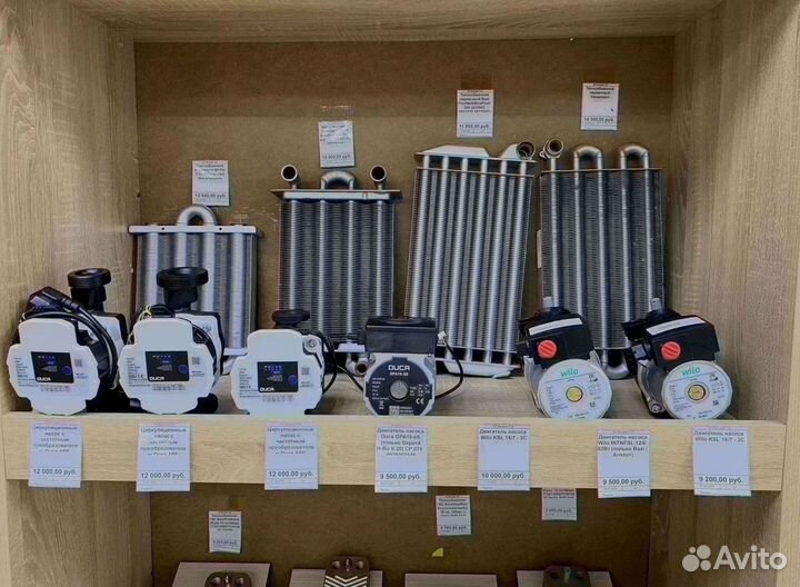 Запчасти протерм