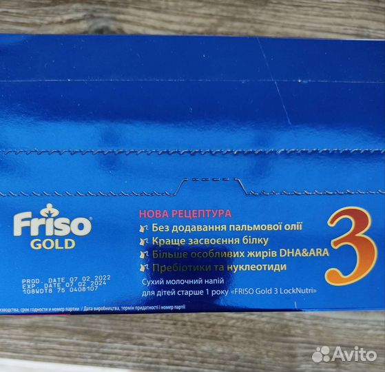 Смесь фрисо голд 3