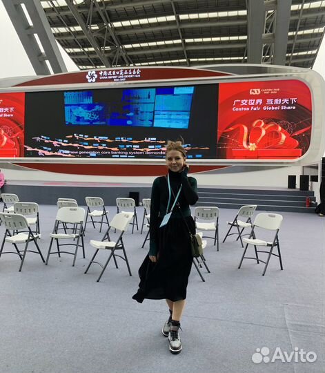 Ведение производство в Китае