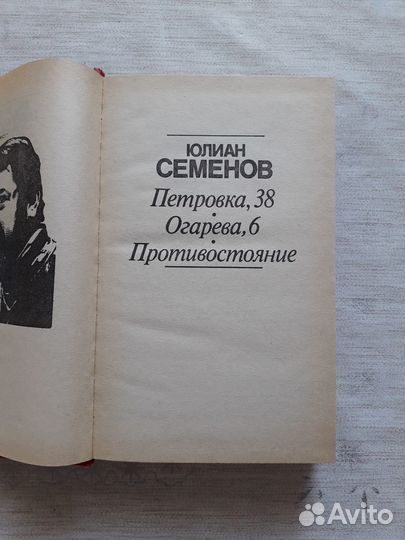 Разные книги