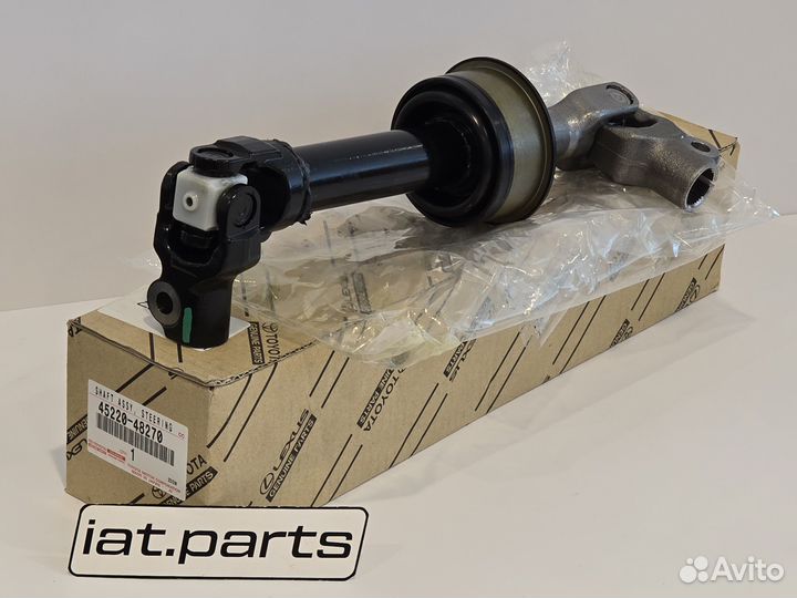 Рулевой вал