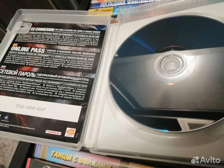 Tekken tag tournament 2 PS3