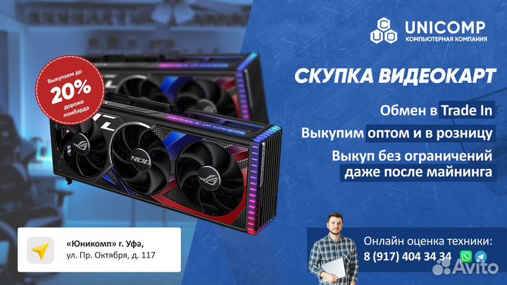 Видеокарта MSI Radeon RX 580 Armor 8G OC